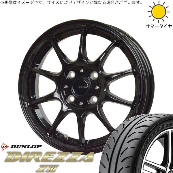 NONE タント ファンクロス デリカミニ 165/50R15 サマータイヤ ホイール 4本セット 新品 | ダンロップ (DUNLOP) ディレッツァ Z3 × ホットスタッフ (HOTSTUFF) Gスピード G07 メタリックブラック 15インチ 5.5J +43 4穴100