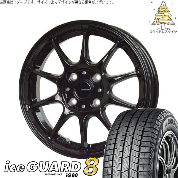 タンク ルーミー トール 175/55R15 スタッドレスタイヤ ホイール 4本セット 新品 | ヨコハマタイヤ (YOKOHAMA) アイスガードエイト IG80 × ホットスタッフ (HOTSTUFF) Gスピード G07 メタリックブラック 15インチ 5.5J +43 4穴100