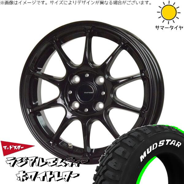 ハイゼットジャンボ 145/80R12 サマータイヤ ホイール 4本セット 新品 | マッドスター (MUDSTAR) ラジアルMT × ホットスタッフ (HOTSTUFF) Gスピード G07 メタリックブラック 12インチ 4.00B +43 4穴100