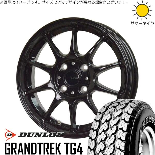 ハイゼットジャンボ 145/80R12 サマータイヤ ホイール 4本セット 新品 | ダンロップ (DUNLOP) グラントレック TG4 × ホットスタッフ (HOTSTUFF) Gスピード G07 メタリックブラック 12インチ 4.00B +43 4穴100