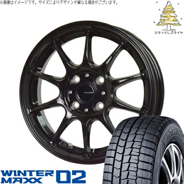 アトレーワゴン 165/65R13 スタッドレスタイヤ ホイール 4本セット 新品 | ダンロップ (DUNLOP) ウィンターマックス02 (WINTERMAXX02 WM02) × ホットスタッフ (HOTSTUFF) Gスピード G07 メタリックブラック 13インチ 4.00B +45 4穴100