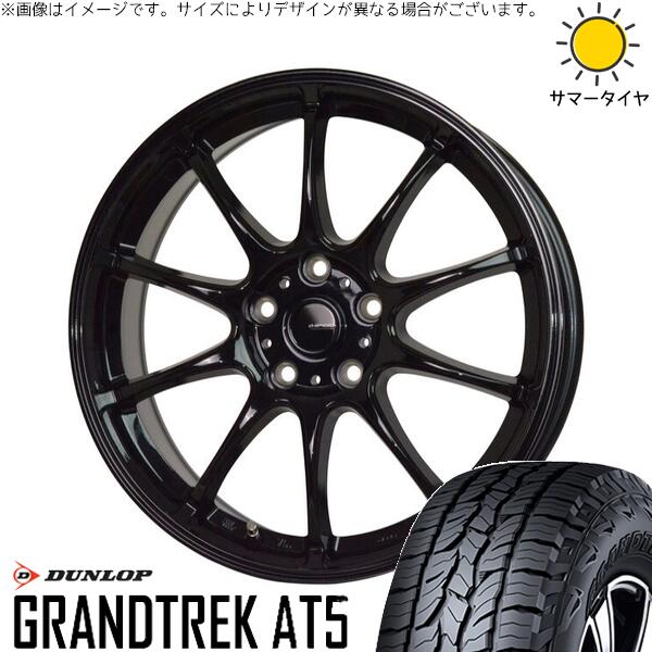 フォレスター 225/70R16 サマータイヤ ホイール 4本セット 新品 | ダンロップ (DUNLOP) グラントレック AT5 × ホットスタッフ (HOTSTUFF) Gスピード G07 メタリックブラック 16インチ 6.5J +48 5穴100