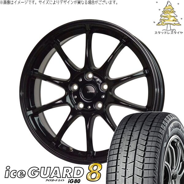 プリウス 30系 50系 215/45R17 スタッドレスタイヤ ホイール 4本セット 新品 | ヨコハマタイヤ (YOKOHAMA) アイスガードエイト IG80 × ホットスタッフ (HOTSTUFF) Gスピード G07 メタリックブラック 17インチ 7J +45 5穴100
