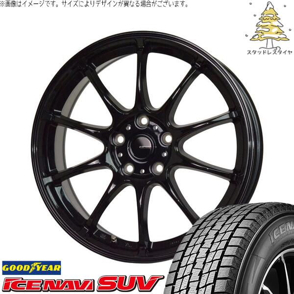 CX8 エクストレイル 225/60R18 スタッドレスタイヤ ホイール 4本セット 新品 | グッドイヤー (GOODYEAR) アイスナビ SUV (ICENAVI SUV) × ホットスタッフ (HOTSTUFF) Gスピード G07 メタリックブラック 18インチ 7.5J +48 5穴114.3
