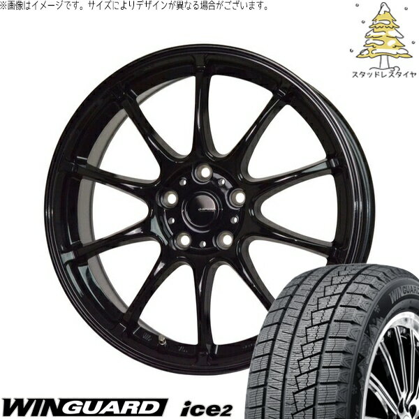 ストリーム 205/65R15 スタッドレスタイヤ ホイール 4本セット 新品 | ネクセン (NEXEN) ウィンガード アイス2 (WinGUARD ice2) × ホットスタッフ (HOTSTUFF) Gスピード G07 メタリックブラック 15インチ 6J +53 5穴114.3