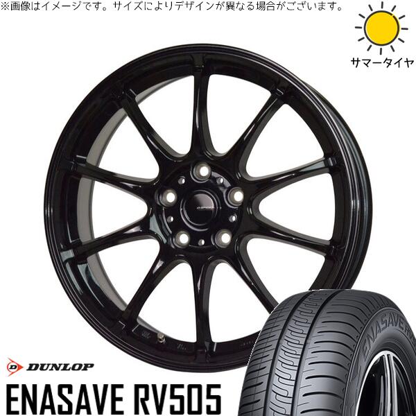 ステップワゴン 205/60R16 サマータイヤ ホイール 4本セット 新品 | ダンロップ (DUNLOP) エナセーブ RV505 × ホットスタッフ (HOTSTUFF) Gスピード G07 メタリックブラック 16インチ 6.5J +48 5穴114.3