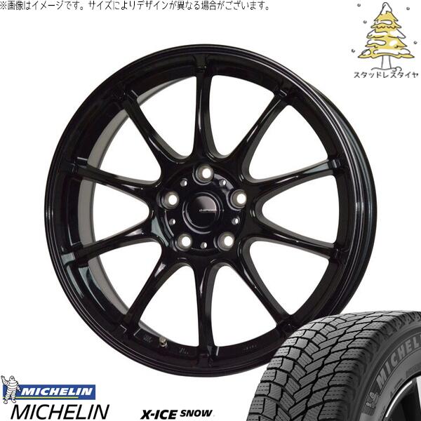 プリウス 30系 50系 215/45R17 スタッドレスタイヤ ホイール 4本セット 新品 | ミシュラン (MICHELIN) エックスアイス スノー × ホットスタッフ (HOTSTUFF) Gスピード G07 メタリックブラック 17インチ 7J +45 5穴100