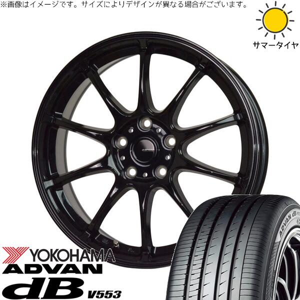 ヴォクシー 205/60R16 サマータイヤ ホイール 4本セット 新品 | ヨコハマタイヤ (YOKOHAMA) アドバン デシベル V553 × ホットスタッフ (HOTSTUFF) Gスピード G07 メタリックブラック 16インチ 6.5J +38 5穴114.3