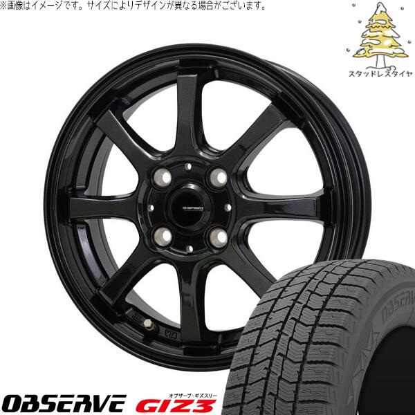 NBOX スペーシア タント デリカミニ 155/65R14 スタッドレスタイヤ ホイール 4本セット 新品 | トーヨータイヤ (TOYO TIRE) オブザーブ GIZ3 × ホットスタッフ (HOTSTUFF) Gスピード G08 メタリックブラック 14インチ 4.5J +45 4穴100
