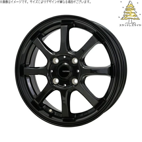 モコ ゼスト パレット ミラ 165/50R15 スタッドレスタイヤ ホイール 4本セット 新品 | おすすめ輸入タイヤ × ホットスタッフ (HOTSTUFF) Gスピード G08 メタリックブラック 15インチ 4.5J +45 4穴100