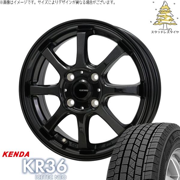NONE タント ファンクロス デリカミニ 165/50R15 スタッドレスタイヤ ホイール 4本セット 新品 | ケンダ (KENDA) アイステックネオ KR36 × ホットスタッフ (HOTSTUFF) Gスピード G08 メタリックブラック 15インチ 5.5J +43 4穴100