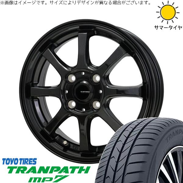 ヤリス カローラフィールダー 185/60R15 サマータイヤ ホイール 4本セット 新品 | トーヨータイヤ (TOYO TIRE) トランパス MP7 × ホットスタッフ (HOTSTUFF) Gスピード G08 メタリックブラック 15インチ 5.5J +43 4穴100