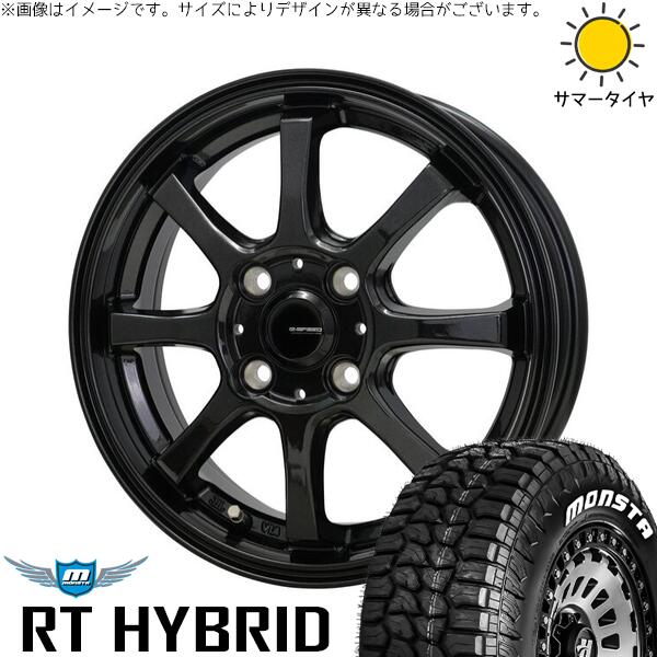 NBOX スペーシア タント デリカミニ 155/65R14 サマータイヤ ホイール 4本セット 新品 | モンスタタイヤ (MONSTA TYRE) RT ハイブリッド × ホットスタッフ (HOTSTUFF) Gスピード G08 メタリックブラック 14インチ 4.5J +45 4穴100