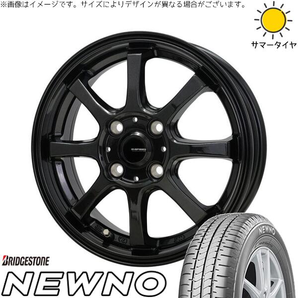 アクア カローラフィールダー 195/55R16 サマータイヤ ホイール 4本セット 新品 | ブリヂストン (BRIDGESTONE) ニューノ × ホットスタッフ (HOTSTUFF) Gスピード G08 メタリックブラック 16インチ 6J +45 4穴100