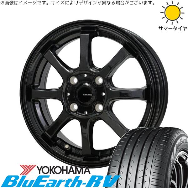エブリィワゴン 165/60R14 サマータイヤ ホイール 4本セット 新品 | ヨコハマタイヤ (YOKOHAMA) ブルーアース RV03 × ホットスタッフ (HOTSTUFF) Gスピード G08 メタリックブラック 14インチ 4.5J +45 4穴100