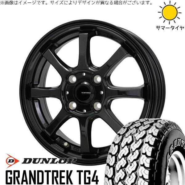 ハイゼットジャンボ 145/80R12 サマータイヤ ホイール 4本セット 新品 | ダンロップ (DUNLOP) グラントレック TG4 × ホットスタッフ (HOTSTUFF) Gスピード G08 メタリックブラック 12インチ 4.00B +43 4穴100