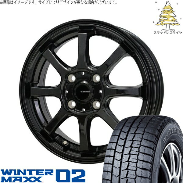NBOX スペーシア タント デリカミニ 155/65R14 スタッドレスタイヤ ホイール 4本セット 新品 | ダンロップ (DUNLOP) ウィンターマックス02 (WINTERMAXX02 WM02) × ホットスタッフ (HOTSTUFF) Gスピード G08 メタリックブラック 14インチ 4.5J +50 4穴100