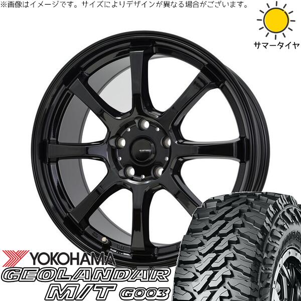 アウトバック 225/65R17 サマータイヤ ホイール 4本セット 新品 | ヨコハマタイヤ (YOKOHAMA) ジオランダー M/T G003 × ホットスタッフ (HOTSTUFF) Gスピード G08 メタリックブラック 17インチ 7J +45 5穴100