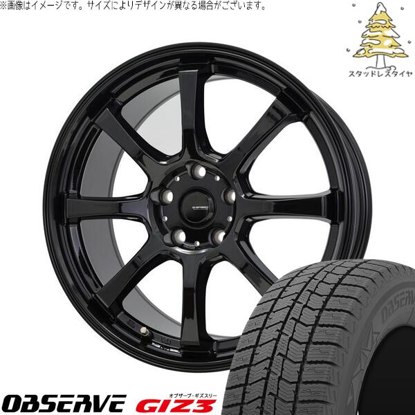 カローラクロス 215/65R16 スタッドレスタイヤ ホイール 4本セット 新品 | トーヨータイヤ (TOYO TIRE) オブザーブ GIZ3 × ホットスタッフ (HOTSTUFF) Gスピード G08 メタリックブラック 16インチ 6.5J +40 5穴114.3