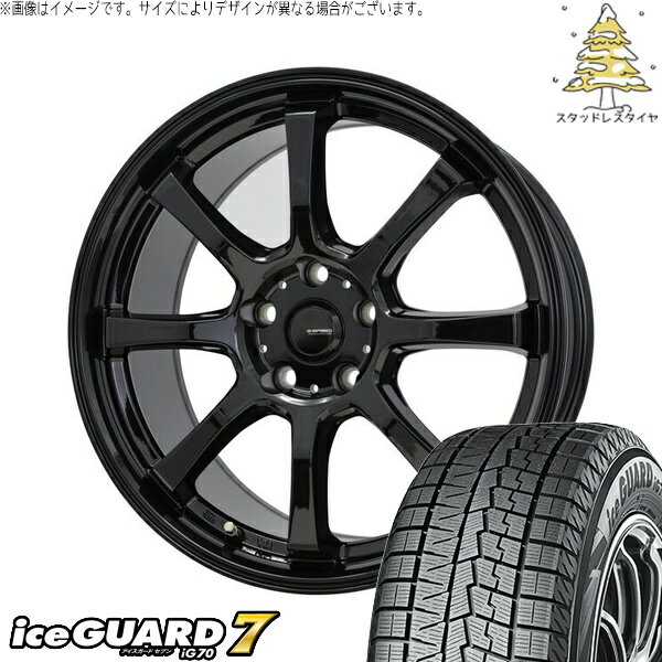 XV フォレスター 225/60R17 スタッドレスタイヤ ホイール 4本セット 新品 | ヨコハマタイヤ (YOKOHAMA) アイスガード セブン (iceGUARD7 IG70) × ホットスタッフ (HOTSTUFF) Gスピード G08 メタリックブラック 17インチ 7.0J +38 5穴100
