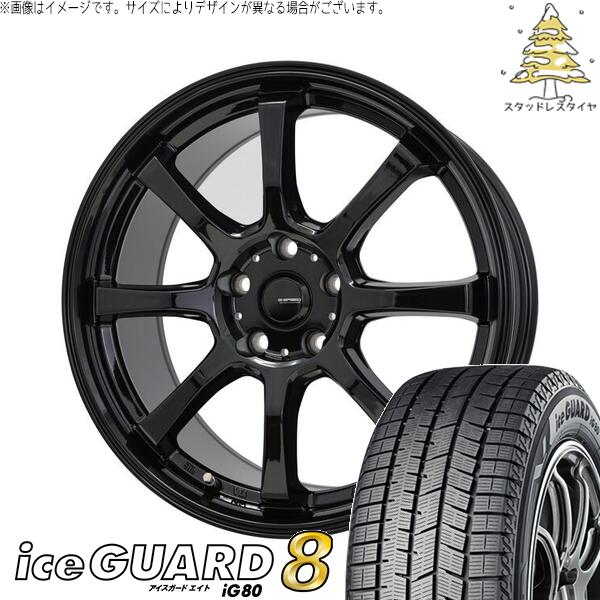 ヤリスクロス 215/55R17 スタッドレスタイヤ ホイール 4本セット 新品 | ヨコハマタイヤ (YOKOHAMA) アイスガードエイト IG80 × ホットスタッフ (HOTSTUFF) Gスピード G08 メタリックブラック 17インチ 7J +38 5穴114.3