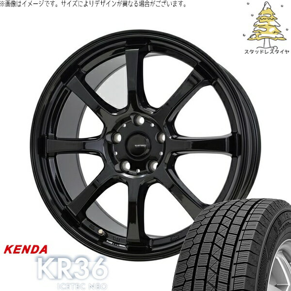 セレナ ノア ヴォクシー 195/65R15 スタッドレスタイヤ ホイール 4本セット 新品 | ケンダ (KENDA) アイステックネオ KR36 (ICETEC NEO KR36) × ホットスタッフ (HOTSTUFF) Gスピード G08 メタリックブラック 15インチ 6J +43 5穴114.3
