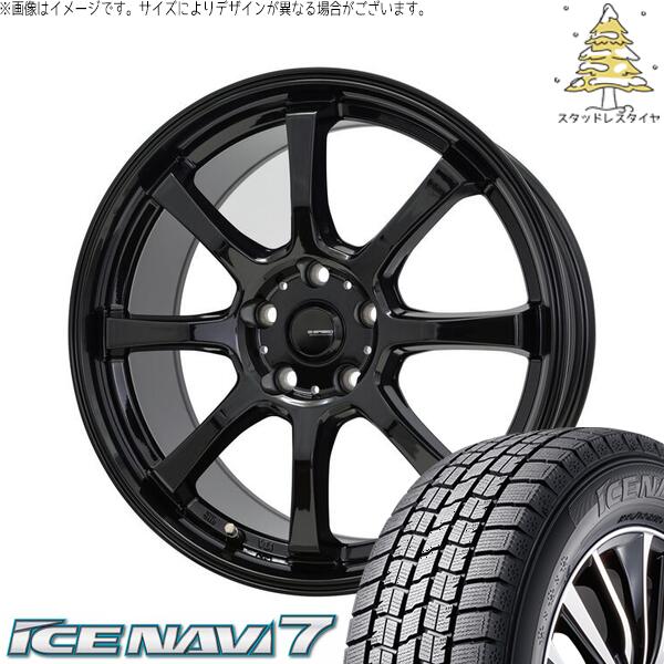 ヴォクシー 215/45R17 スタッドレスタイヤ ホイール 4本セット 新品 | グッドイヤー (GOODYEAR) アイスナビ7 × ホットスタッフ (HOTSTUFF) Gスピード G08 メタリックブラック 17インチ 7J +55 5穴114.3