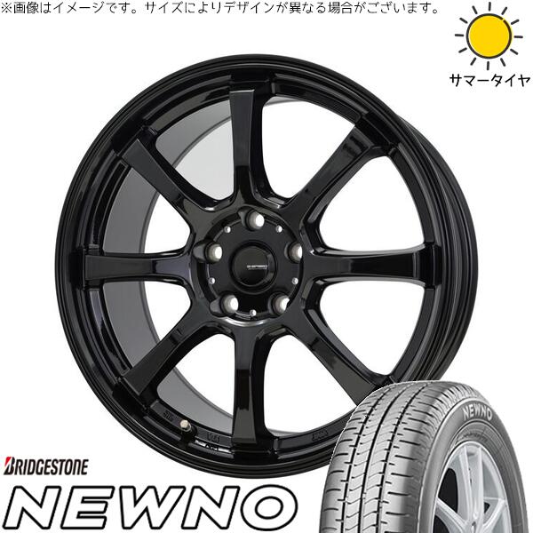 エスクァイア 205/55R16 サマータイヤ ホイール 4本セット 新品 | ブリヂストン (BRIDGESTONE) ニューノ × ホットスタッフ (HOTSTUFF) Gスピード G08 メタリックブラック 16インチ 6.5J +50 5穴114.3