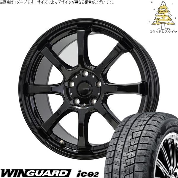 プリウス シエンタ 10系 195/65R15 スタッドレスタイヤ ホイール 4本セット 新品 | ネクセン (NEXEN) ウィンガード アイス2 × ホットスタッフ (HOTSTUFF) Gスピード G08 メタリックブラック 15インチ 6J +43 5穴100