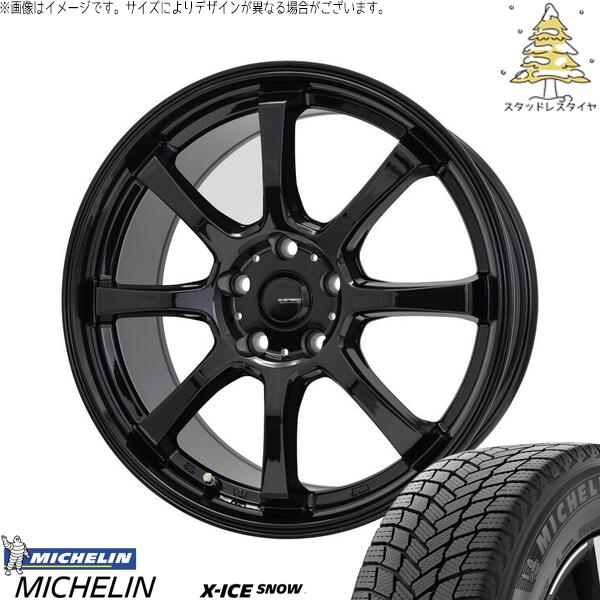 ヤリスクロス 205/65R16 スタッドレスタイヤ ホイール 4本セット 新品 | ミシュラン (MICHELIN) エックスアイス スノー (X-ICE SNOW) × ホットスタッフ (HOTSTUFF) Gスピード G08 メタリックブラック 16インチ 6.5J +40 5穴114.3