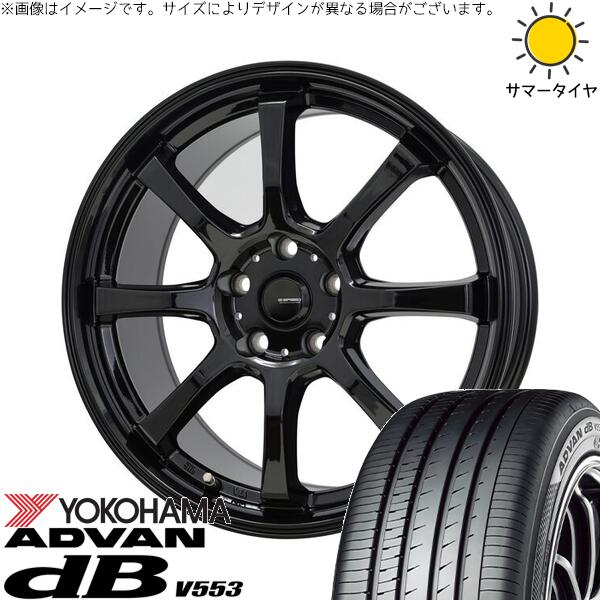 エスクァイア 205/55R16 サマータイヤ ホイール 4本セット 新品 | ヨコハマタイヤ (YOKOHAMA) アドバン デシベル V553 × ホットスタッフ (HOTSTUFF) Gスピード G08 メタリックブラック 16インチ 6.5J +50 5穴114.3