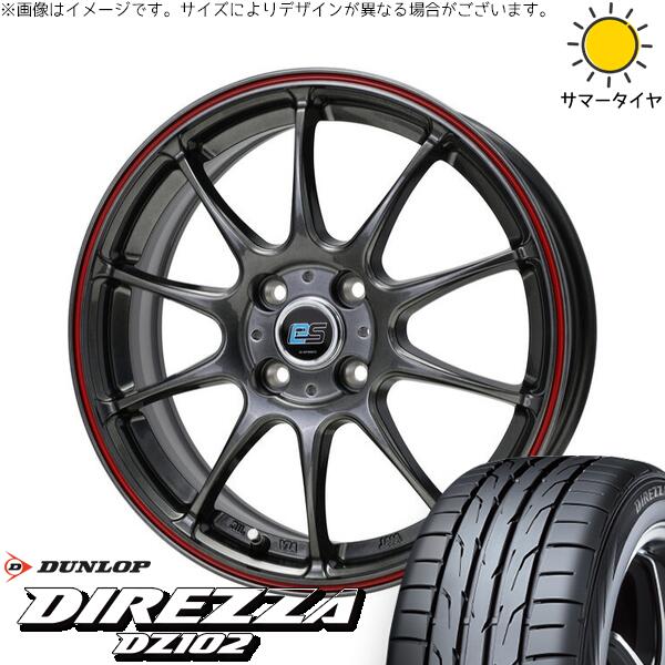 フィールダー 195/50R16 サマータイヤ ホイール 4本セット 新品 | ダンロップ (DUNLOP) ディレッツァ DZ102 × ホットスタッフ (HOTSTUFF) Gスピード ES01 エコスタイル ハイパーシルバー/レッドライン 16インチ 6J +43 4穴100