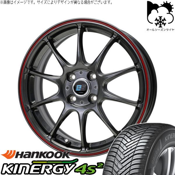 ヤリス カローラフィールダー 185/60R15 オールシーズンタイヤ ホイール 4本セット 新品 | ハンコック (HANKOOK) キナジー 4S2 H750 × ホットスタッフ (HOTSTUFF) Gスピード ES01 エコスタイル ハイパーシルバー/レッドライン 15インチ 5.5J +43 4穴100