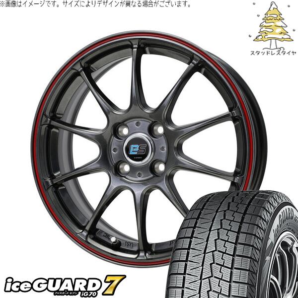 ハスラー デリカミニ ソリオ 165/65R14 スタッドレスタイヤ ホイール 4本セット 新品 | ヨコハマタイヤ (YOKOHAMA) アイスガードセブン IG70 × ホットスタッフ (HOTSTUFF) Gスピード ES01 エコスタイル ハイパーシルバー/レッドライン 14インチ 4.5J +45 4穴100