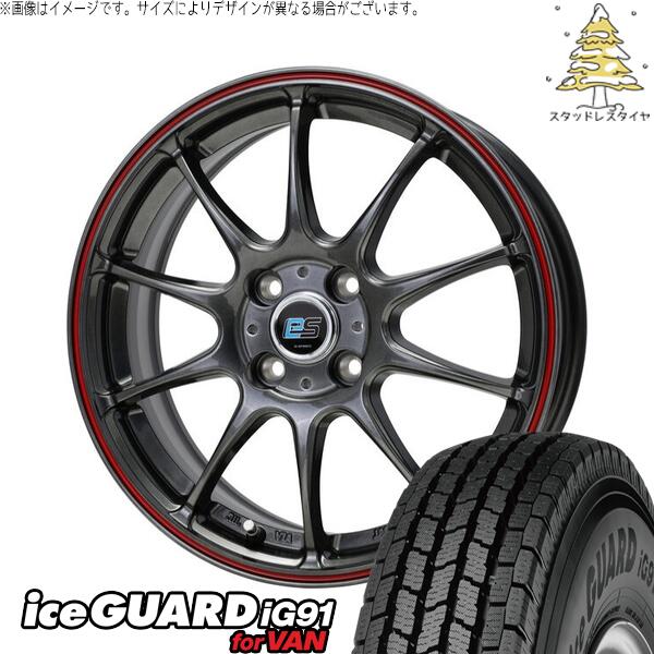 フィットクロスター 185/65R15 スタッドレスタイヤ ホイール 4本セット 新品 | ヨコハマタイヤ (YOKOHAMA) アイスガード91 IG91 × ホットスタッフ (HOTSTUFF) Gスピード ES01 エコスタイル ハイパーシルバー/レッドライン 15インチ 5.5J +50 4穴100