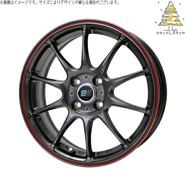 ヤリス カローラフィールダー 185/55R16 スタッドレスタイヤ ホイール 4本セット 新品 | おすすめ輸入タイヤ × ホットスタッフ (HOTSTUFF) Gスピード ES01 エコスタイル ハイパーシルバー/レッドライン 16インチ 6J +43 4穴100