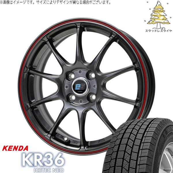 モコ ゼスト パレット ミラ 165/55R14 スタッドレスタイヤ ホイール 4本セット 新品 | ケンダ (KENDA) アイステックネオ KR36 × ホットスタッフ (HOTSTUFF) Gスピード ES01 エコスタイル ハイパーシルバー/レッドライン 14インチ 4.5J +45 4穴100
