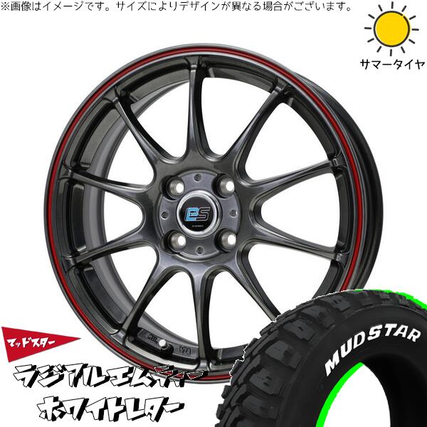 タフト ハスラー ソリオ 165/65R15 サマータイヤ ホイール 4本セット 新品 | マッドスター (MUDSTAR) ラジアルMT × ホットスタッフ (HOTSTUFF) Gスピード ES01 エコスタイル ハイパーシルバー/レッドライン 15インチ 4.5J +45 4穴100