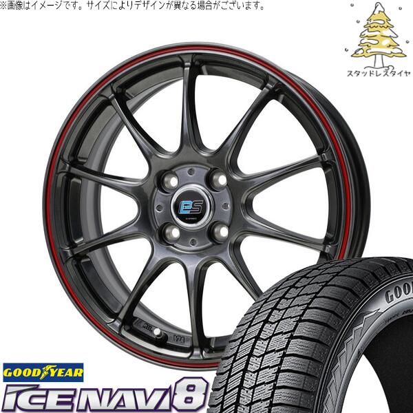 タンク ルーミー トール 195/45R16 スタッドレスタイヤ ホイール 4本セット 新品 | グッドイヤー (GOODYEAR) アイスナビ8 × ホットスタッフ (HOTSTUFF) Gスピード ES01 エコスタイル ハイパーシルバー/レッドライン 16インチ 6J +43 4穴100