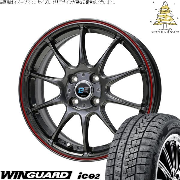 ソリオ MA26 MA36 デリカ 165/70R14 スタッドレスタイヤ ホイール 4本セット 新品 | ネクセン (NEXEN) ウィンガード アイス2 × ホットスタッフ (HOTSTUFF) Gスピード ES01 エコスタイル ハイパーシルバー/レッドライン 14インチ 4.5J +45 4穴100