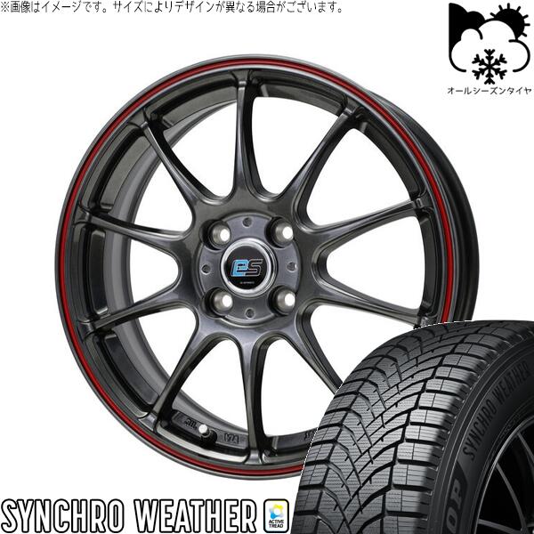 ヤリス カローラフィールダー 185/55R16 オールシーズンタイヤ ホイール 4本セット 新品 | ダンロップ (DUNLOP) シンクロウェザー × ホットスタッフ (HOTSTUFF) Gスピード ES01 エコスタイル ハイパーシルバー/レッドライン 16インチ 6J +43 4穴100