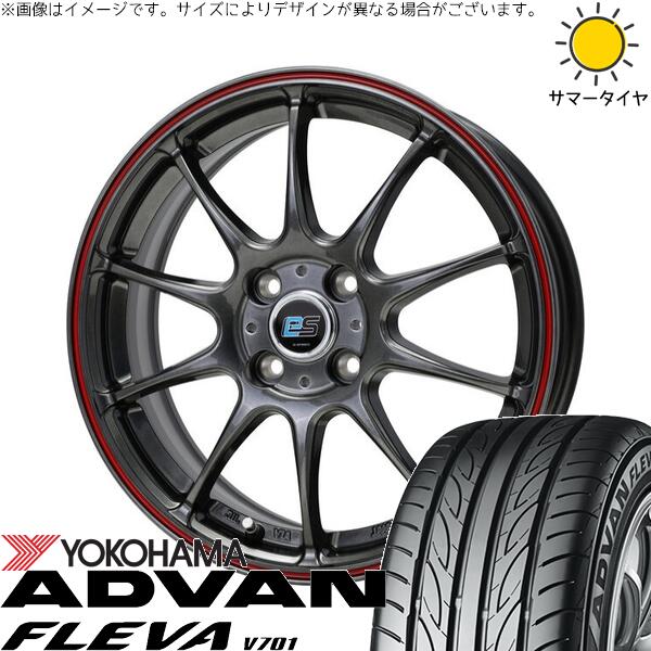 タント ムーブ ワゴンR ラパン 165/55R15 サマータイヤ ホイール 4本セット 新品 | ヨコハマタイヤ (YOKOHAMA) アドバン フレバ V701 × ホットスタッフ (HOTSTUFF) Gスピード ES01 エコスタイル ハイパーシルバー/レッドライン 15インチ 4.5J +45 4穴100