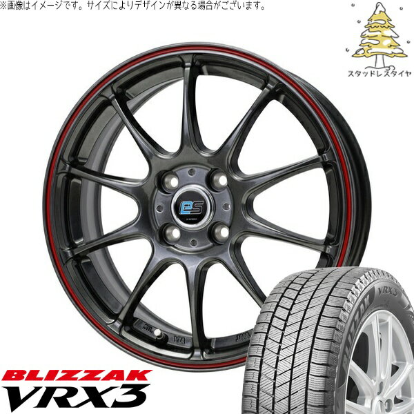 タンク ルーミー トール 165/50R16 スタッドレスタイヤ ホイール 4本セット 新品 | ブリヂストン (BRIDGESTONE) ブリザック VRX3 (BLIZZAK VRX3) × ホットスタッフ (HOTSTUFF) Gスピード ES01 エコスタイル ハイパーシルバー/レッドライン 16インチ 6J +43 4穴100