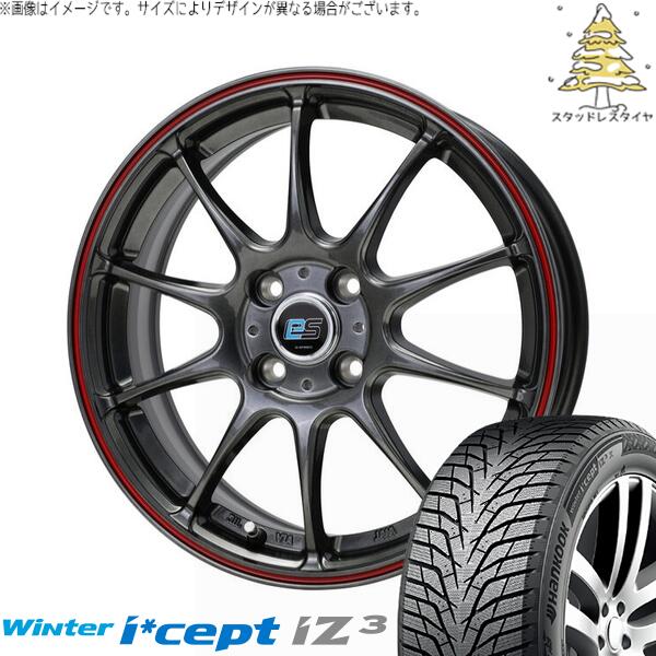 ヤリス カローラフィールダー 185/60R15 スタッドレスタイヤ ホイール 4本セット 新品 | ハンコック (HANKOOK) ウィンターアイセプト IZ3 W636 × ホットスタッフ (HOTSTUFF) Gスピード ES01 エコスタイル ハイパーシルバー/レッドライン 15インチ 5.5J +43 4穴100