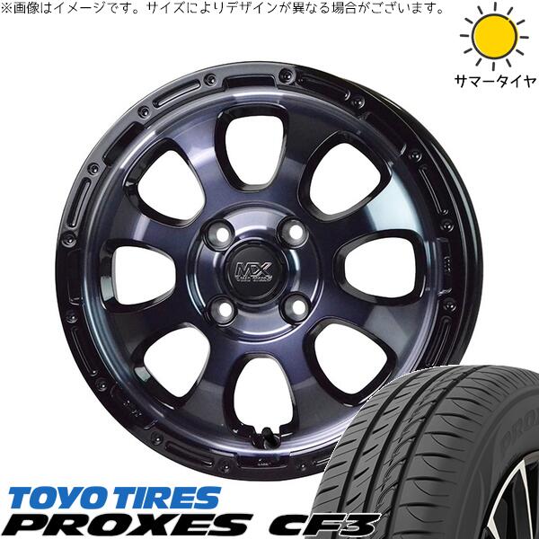 モコ ゼスト パレット ミラ 165/55R14 サマータイヤ ホイール 4本セット 新品 | トーヨータイヤ (TOYO TIRE) プロクセス CF3 × ホットスタッフ (HOTSTUFF) マッドクロス グレイス ブラッククリア/リムブラック 14インチ 4.5J +45 4穴100