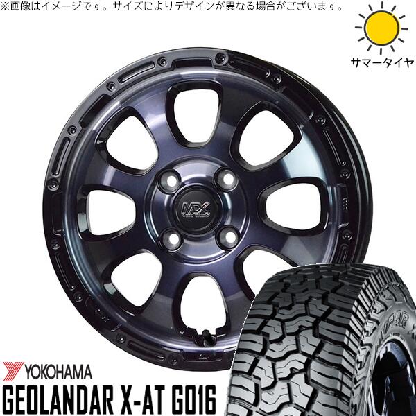 デリカミニ ハスラー 165/60R15 サマータイヤ ホイール 4本セット 新品 | ヨコハマタイヤ (YOKOHAMA) ジオランダー X-A/T G016 (GEOLANDAR X-A/T G016) × ホットスタッフ (HOTSTUFF) マッドクロス グレイス ブラッククリア/リムブラック 15インチ 4.5J +45 4穴100