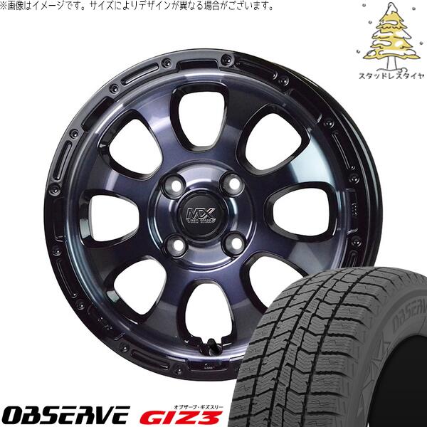 ソリオ MA26 MA36 デリカ 165/70R14 スタ
