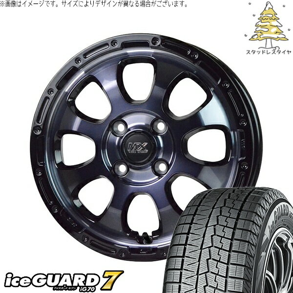 モコ ゼスト パレット ミラ 165/50R15 スタッドレスタイヤ ホイール 4本セット 新品 | ヨコハマタイヤ (YOKOHAMA) アイスガード セブン (iceGUARD7 IG70) × ホットスタッフ (HOTSTUFF) マッドクロス グレイス ブラッククリア/リムブラック 15インチ 4.5J +45 4穴100