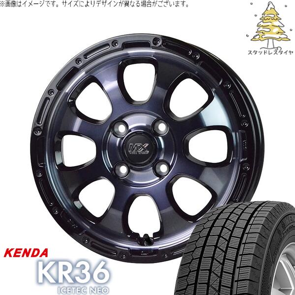 モコ ゼスト パレット ミラ 165/50R15 スタッドレスタイヤ ホイール 4本セット 新品 | ケンダ (KENDA) アイステックネオ KR36 (ICETEC NEO KR36) × ホットスタッフ (HOTSTUFF) マッドクロス グレイス ブラッククリア/リムブラック 15インチ 4.5J +45 4穴100