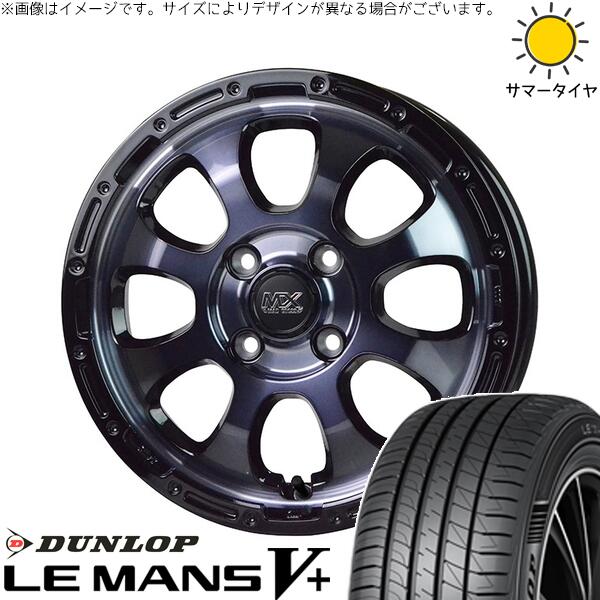 NBOX スペーシア タント デリカミニ 155/65R14 サマータイヤ ホイール 4本セット 新品 | ダンロップ (DUNLOP) ルマンファイブ × ホットスタッフ (HOTSTUFF) マッドクロス グレイス ブラッククリア/リムブラック 14インチ 4.5J +45 4穴100